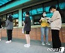 추석연휴 이후 확진자 발생 막기위해 마련된 이동식 검사소