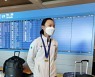 서채현, '세계선수권대회 리드 첫 금메달 후 귀국'