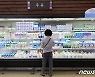 서울우유, 우윳값 5.4%↑..흰우유 1리터 2500원→2700원
