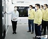 박기영 산업부 2차관, 재생에너지 계통접속 현장 점검