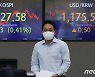 코스피,'헝다 파산' 우려 0.4% 하락