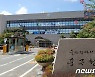 울산 중구, 드론 띄워 영상 촬영..기록물 제작