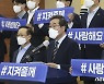 민주당 이낙연 "민심 흐름 바뀌고 있다"..울산서 지지 호소