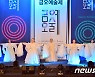 금오예술제 26일 구미서..국악·문인·음악협 합동공연