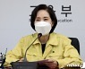 유은혜, 내일 시·도교육감과 '12~17세 백신접종' 관련 대응 논의