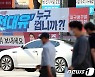 [뉴스1 PICK]野 '대장동 의혹' 특검·국정조사 요구서 제출..與 "국정조사 불필요 검토 안 해"