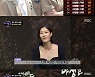 허승민, 이창선에 1등 내줬다..윤재찬-윤준협 '존재감 어필'(종합)