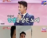장민호, 연습실 방문한 임영웅에 깜짝.."동생들 기특·신기"