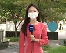 [날씨] 절기 '추분' 맑고 선선..큰 일교차 주의