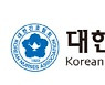 코로나19 격무 시달리다 숨진 故이한나 간호사 순직 인정