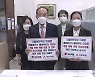 보수 야당, 대장동 의혹 국조·특검 요구서 제출..민주당 주자들 '특검'은 반대하지만