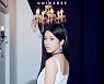 엔씨소프트 유니버스, 권은비 라이브콜 행사 10월 16일 개최