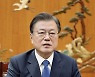 文대통령 "한국은 글로벌 백신 허브의 축..코로나 극복 기여"