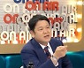 "김구라, 또 삿대질에 반말?"..'라디오스타' 게시판 난리난 이유