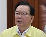 金총리 "조만간 역대 최다 확진자 발생 예상..예의주시"
