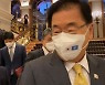 정의용, 미국서 중국 편들기? "중국 공세적 외교 당연"