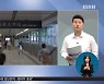 <글로벌 pick> 국가보안법에 망가진 홍콩대