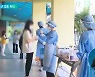 학교 내 검사 확대..다음 주 12세 이상 접종 발표