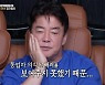 프랜차이즈 논란 '골목식당'엔 없고, 시즌2 확정 '골때녀'엔 있는 것