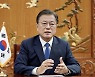 文, 바이든 주최 코로나 정상회의 참석..백신허브 통해 팬데믹 극복에 기여