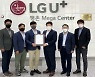 LG유플러스, 국내 데이터센터 최초 ISO 45001 인증 획득