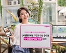 미디어로그 'U+알뜰모바일 마켓' 오픈..포인트로 상품 구매
