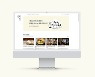 당근마켓, 스타트업 남의집에 투자..관심사 기반 모임 커뮤니티 연계