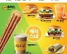 맥도날드, 시나몬 슈가 더한 '츄러스' 출시