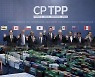 중국도·대만도 CPTPP 가입 신청, 그러나 전망은 상반