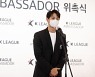'샤이니 민호', 23일(목) K리그 매거진 프로그램 '출격'