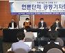 언론계 "언론자율규제기구 설립" 공식화, 언중법 논의 바꿀까