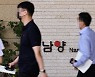 남양유업 '네 탓 공방' 맞소송..한앤코에 310억 손해배상 청구