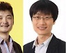 김범수 등 IT업계 수장 겨냥한 국감.. "플랫폼 때리기 역대급 될 듯"