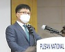 '착오가 명백'.. 조국 딸 부정입학 의혹 조사한 부산대 공정위원장 사퇴