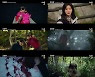 '지리산' 10월 23일 첫방송 확정, 전지현X주지훈 케미로 웃음과 미스터리 예고
