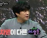 '극한데뷔 야생돌' 차태현, 감탄+경악 "이 오디션은 차원이 다르다!"