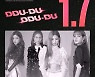 블랙핑크 '뚜두뚜두' MV 17억뷰 돌파..K팝그룹 최초[공식]