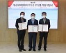 "26년째 지원" 부산국제영화제, BNK부산은행과 후원 약정 체결