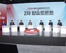 2번째 TV 토론..尹·洪 재격돌에 '두테르테' 또 등장