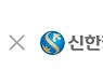 야놀자, 신한카드와 손잡고 제휴점주 코로나19 위기 극복 지원