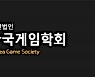 한국게임학회 "김택진 대표, 국감 증인으로 채택해야"