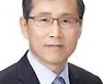 [사랑방] 이광복 한국연구재단 이사장