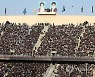 이란 "월드컵 최종예선 한국전 홈경기 관중 1만명 입장 허용"