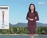 [날씨] 경남 내륙 짙은 안개..절기 '추분' 큰 일교차