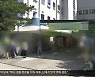 대구·경북 추석 연휴 뒤 다중이용시설 집단·연쇄 감염