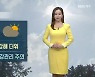 [날씨] 제주 내일 맑다가 구름 많아져..큰 일교차 유의