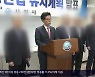 [여기는 진주] '시장직 상실 위기' 송도근 사천시장 운명은?