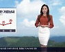 [날씨] 경남 내일 선선한 가을 날씨..당분간 점점 흐려져