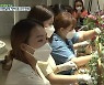 [화제현장 이 곳] "공예로 위로·치유"..방역 종사자 대상 첫 공예 연회