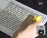 "상담만 하고 끝" 유명무실 자살 위기 관리제